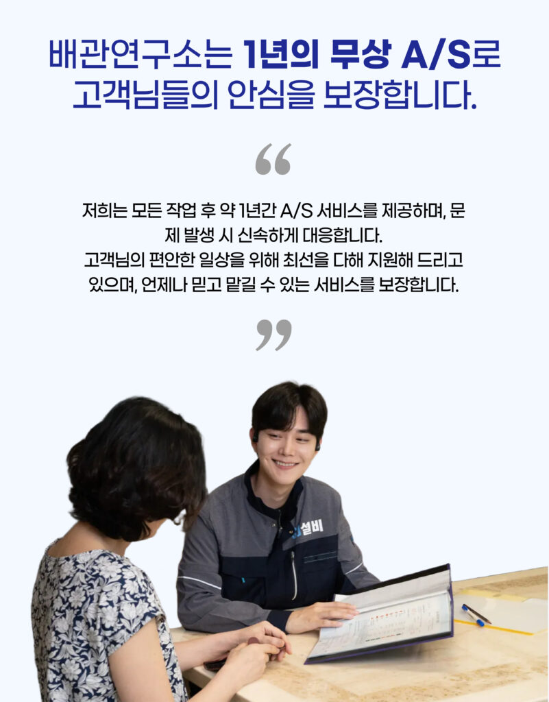 1년무상as