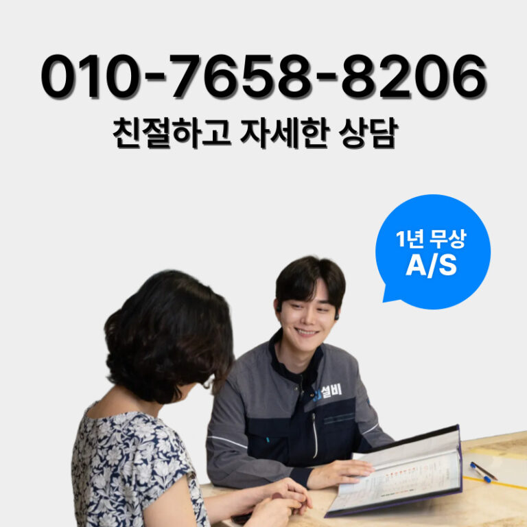 광주정화조막힘